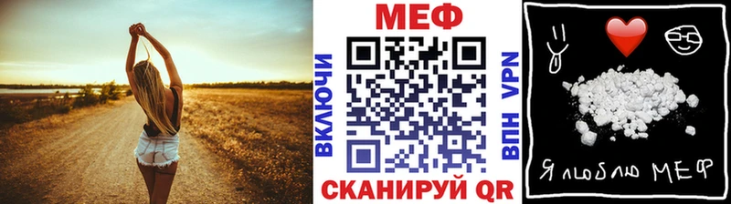 Купить закладку Венёв ГАШИШ  КОКАИН  Альфа ПВП  МАРИХУАНА  Меф 