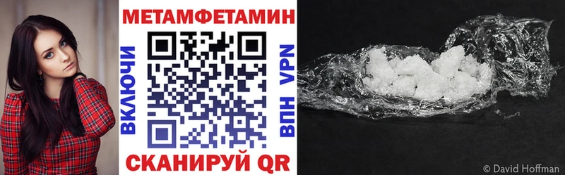 Амфетамин Розовый  магазин    Венёв 