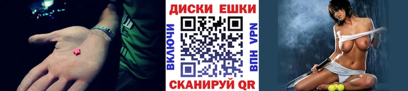 Экстази таблы  Венёв 