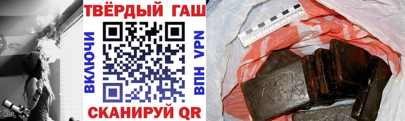 Гашиш Premium Венёв