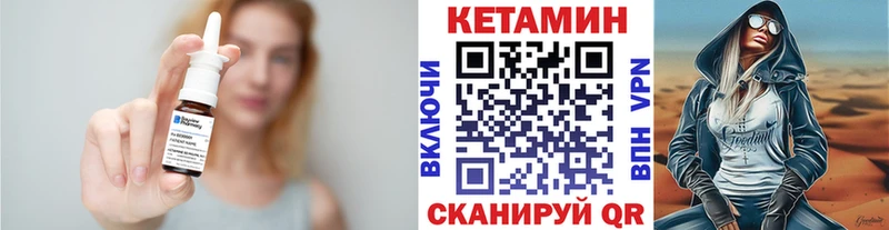 КЕТАМИН ketamine  цены наркотик  Венёв 