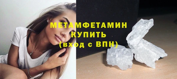 молекула духа Липки