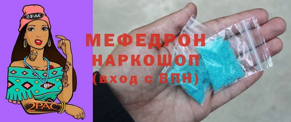 молекула духа Липки