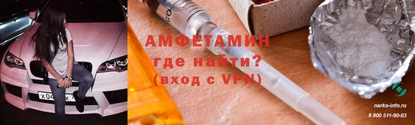 молекула духа Липки