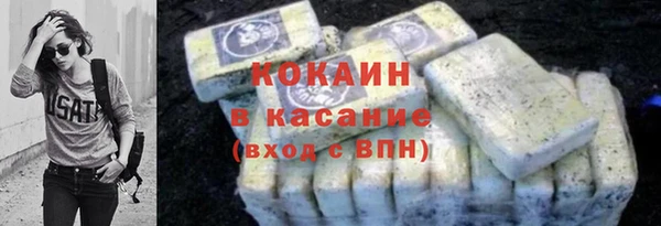 кокаин VHQ Лиски