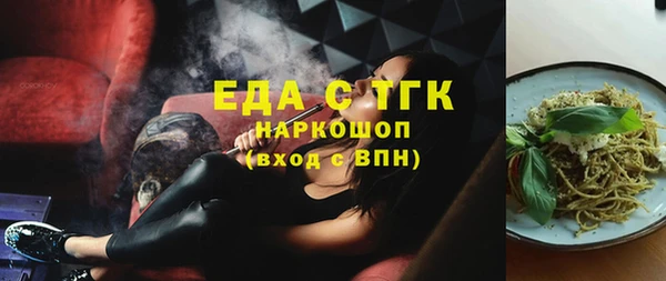 тгк Бронницы