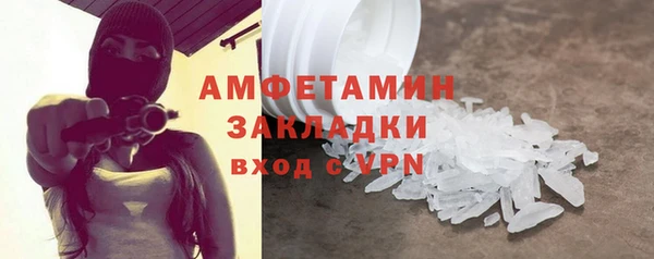 тгк Бронницы