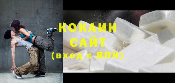 кокаин VHQ Лиски