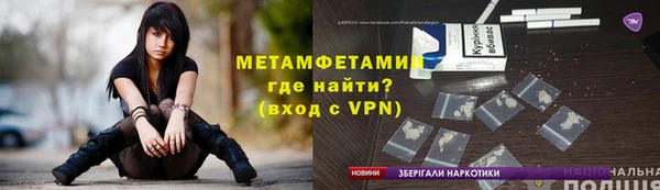 mdpv Балахна