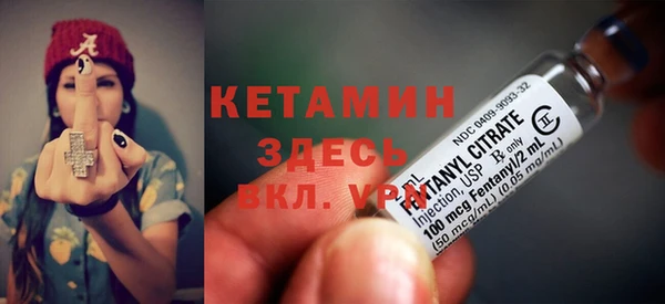 тгк Бронницы