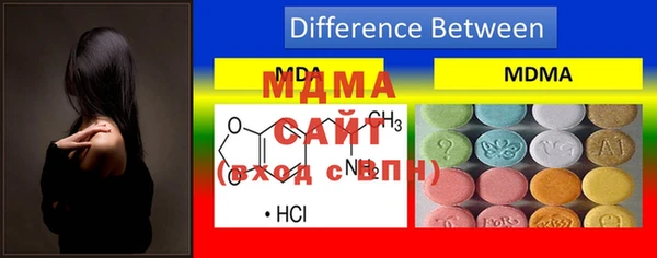 MDMA Premium VHQ Бугульма