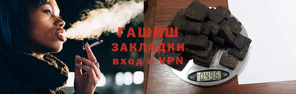 тгк Бронницы