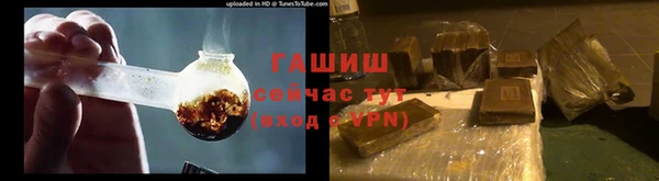 тгк Бронницы