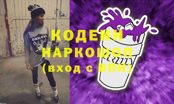 молекула духа Липки