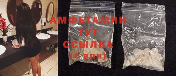 молекула духа Липки