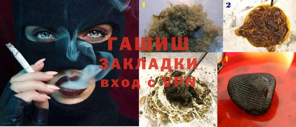 MDMA Premium VHQ Ижевск