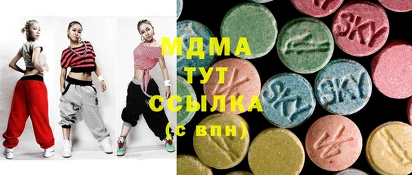 молекула духа Липки