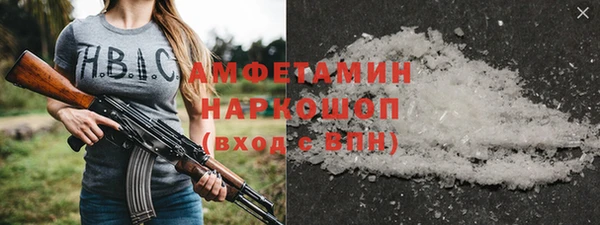 меф Барнаул