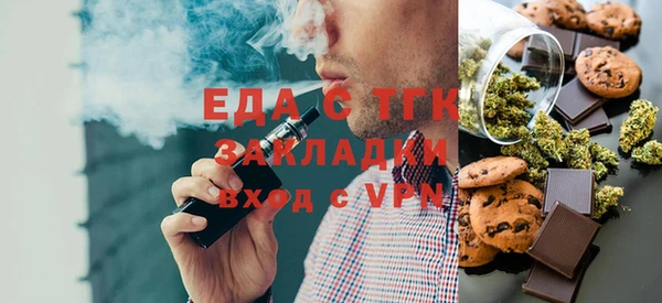 2c-b Бородино