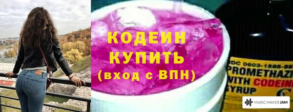 не бодяженный Лихославль