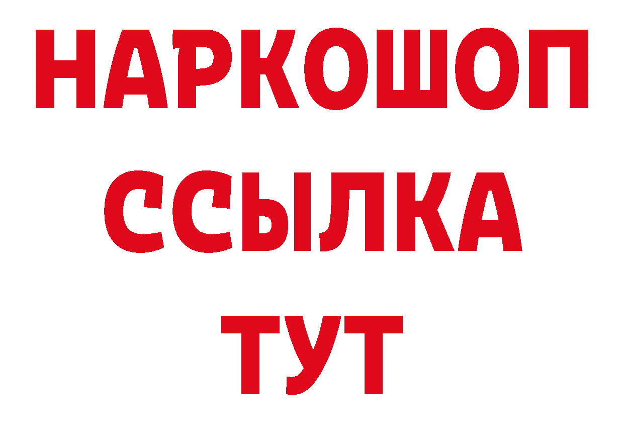 Марихуана VHQ как зайти нарко площадка ОМГ ОМГ Венёв