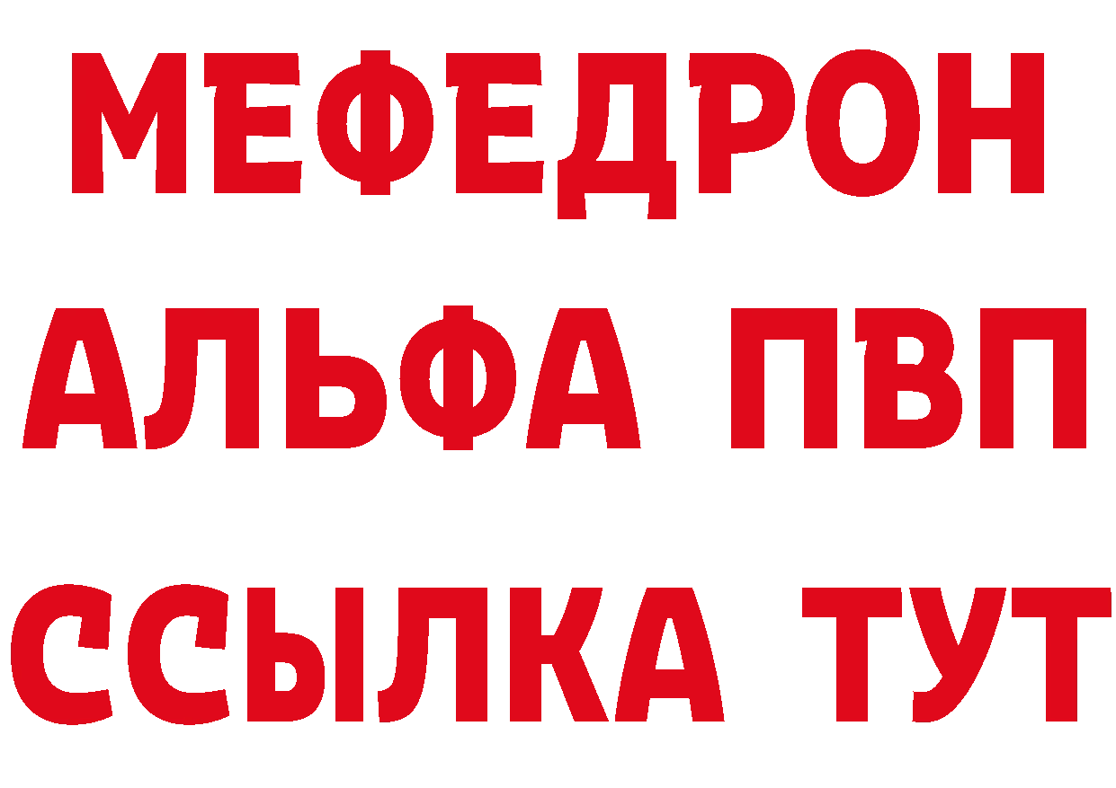 КЕТАМИН ketamine вход это MEGA Венёв