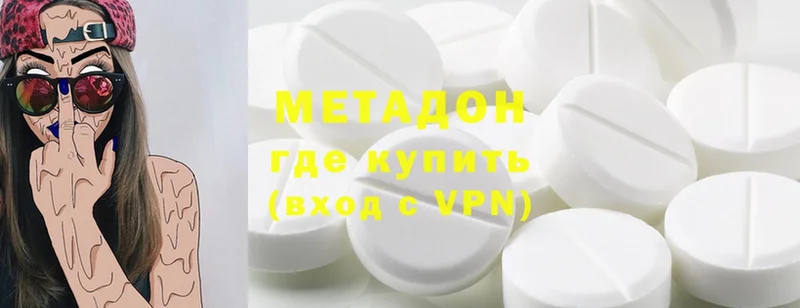 МЕТАДОН VHQ  купить наркотики сайты  Венёв 