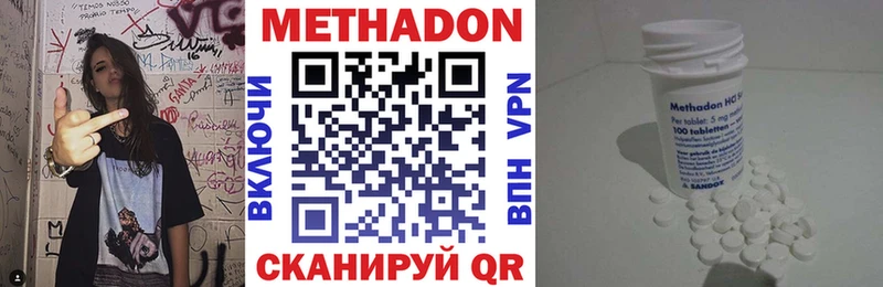 KRAKEN зеркало  где найти наркотики  Венёв  МЕТАДОН methadone 