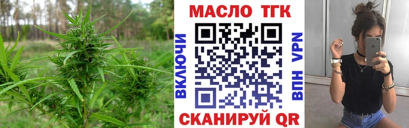 ТГК Wax  omg зеркало  Венёв  где купить  